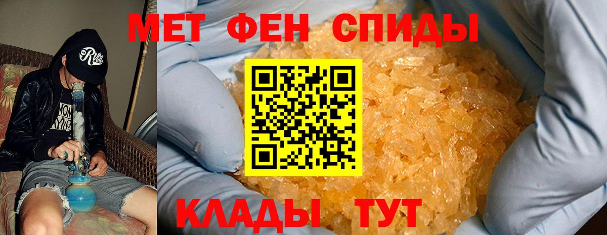 Amphetamine Розовый Самара