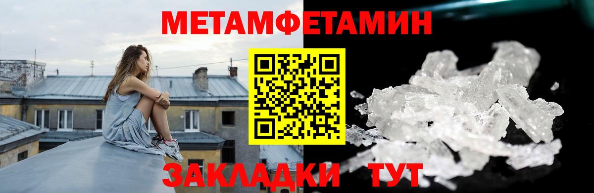АМФ 98%  Амфетамин  Самара  Вход с VPN 