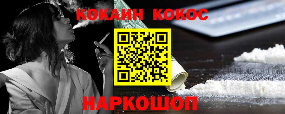 COCAIN Боливия Самара