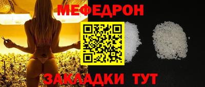 соль курить ск Малоярославец