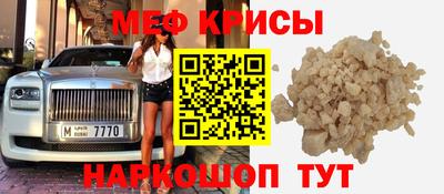 соль курить ск Малгобек