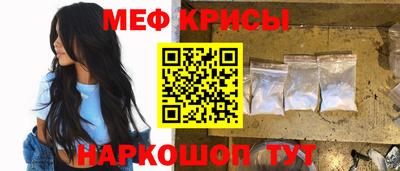 соль курить ск Малгобек
