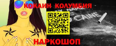 соль курить ск Малоярославец