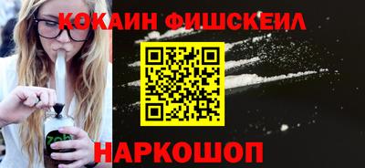 соль курить ск Малоярославец
