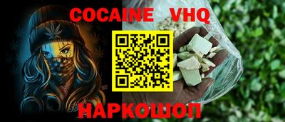 соль курить ск Малгобек