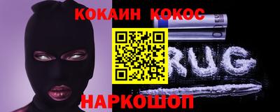 соль курить ск Малгобек