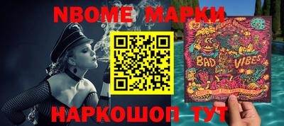 соль курить ск Малгобек