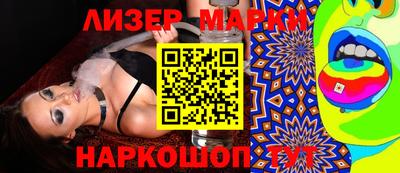 альфа пвп VHQ Мариинск