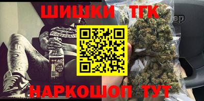 соль курить ск Малгобек