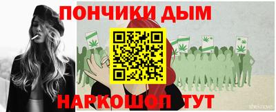 соль курить ск Малгобек