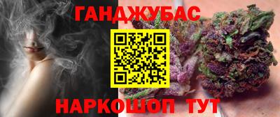 соль курить ск Малгобек