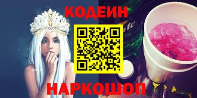 соль курить ск Малгобек