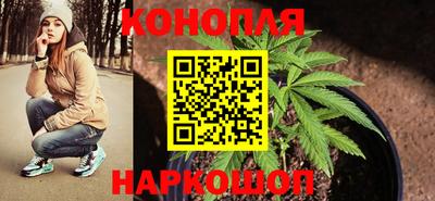 соль курить ск Малгобек