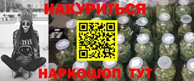 соль курить ск Малоярославец