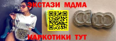 соль курить ск Малоярославец
