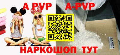 соль курить ск Малгобек