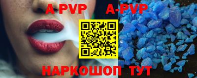 соль курить ск Малоярославец
