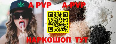 соль курить ск Малгобек