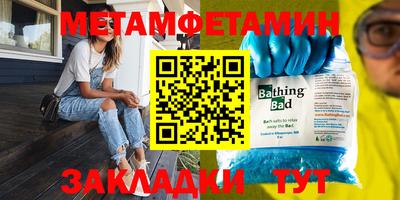 альфа пвп VHQ Мариинск