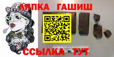 альфа пвп VHQ Мариинск