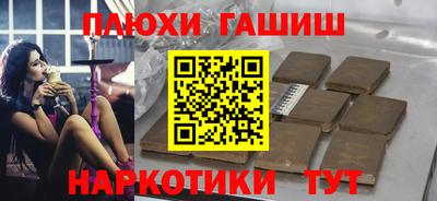 кокаин премиум Обнинск