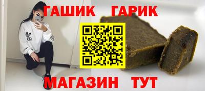 соль курить ск Малгобек