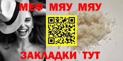 альфа пвп VHQ Мариинск