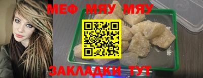 соль курить ск Малгобек