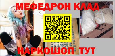 альфа пвп VHQ Мариинск