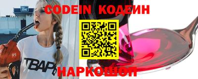 альфа пвп VHQ Мариинск
