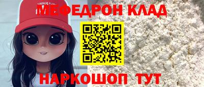 альфа пвп VHQ Мариинск