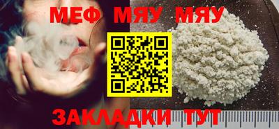 соль курить ск Малоярославец