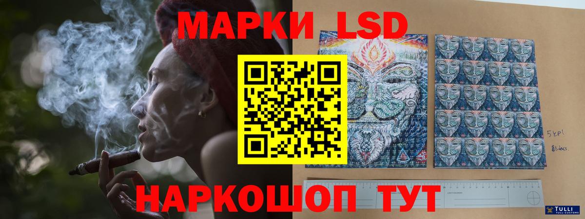 LSD-25 экстази кислота Самара