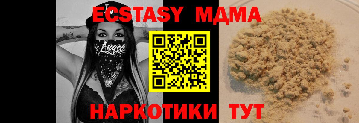 Самара  МДМА VHQ  MDMA VHQ  Вход с VPN 