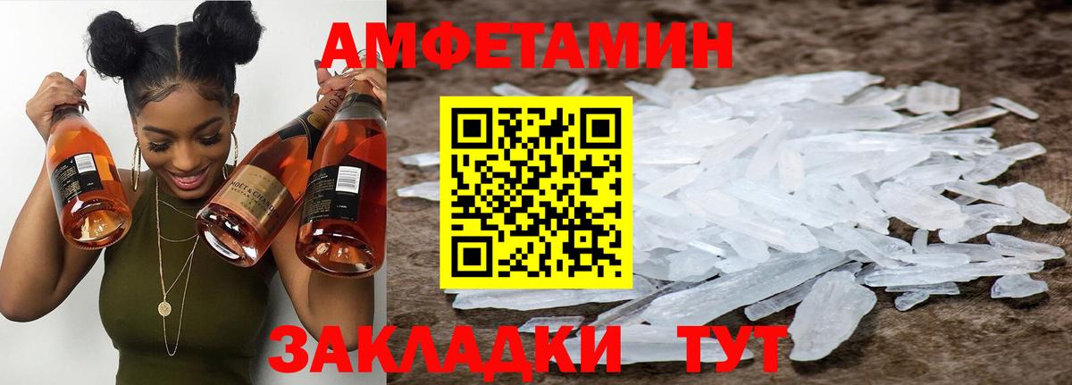 Метамфетамин витя Самара