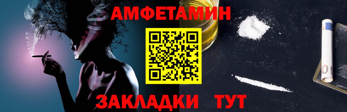 МЕТАМФЕТАМИН пудра  МЕТАМФЕТАМИН пудра  МЕТАМФЕТАМИН  Самара  Вход с VPN 