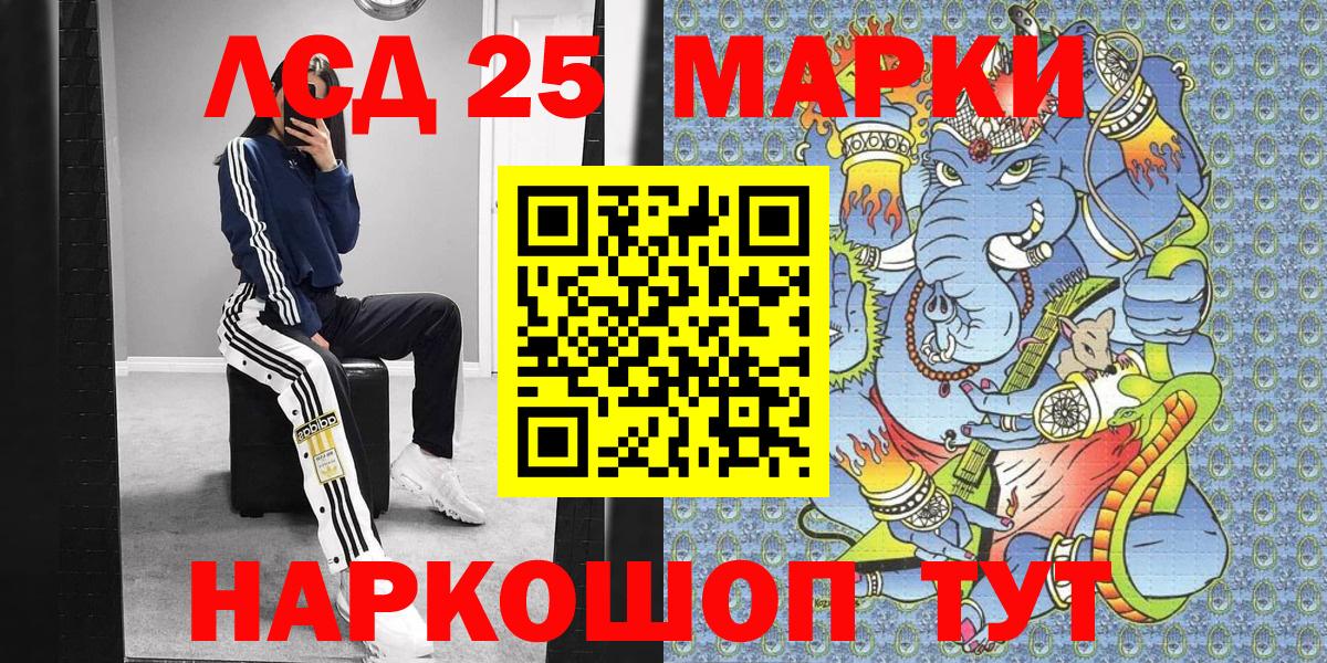 Марки N-bome 1500мкг  Вход с VPN  Самара 