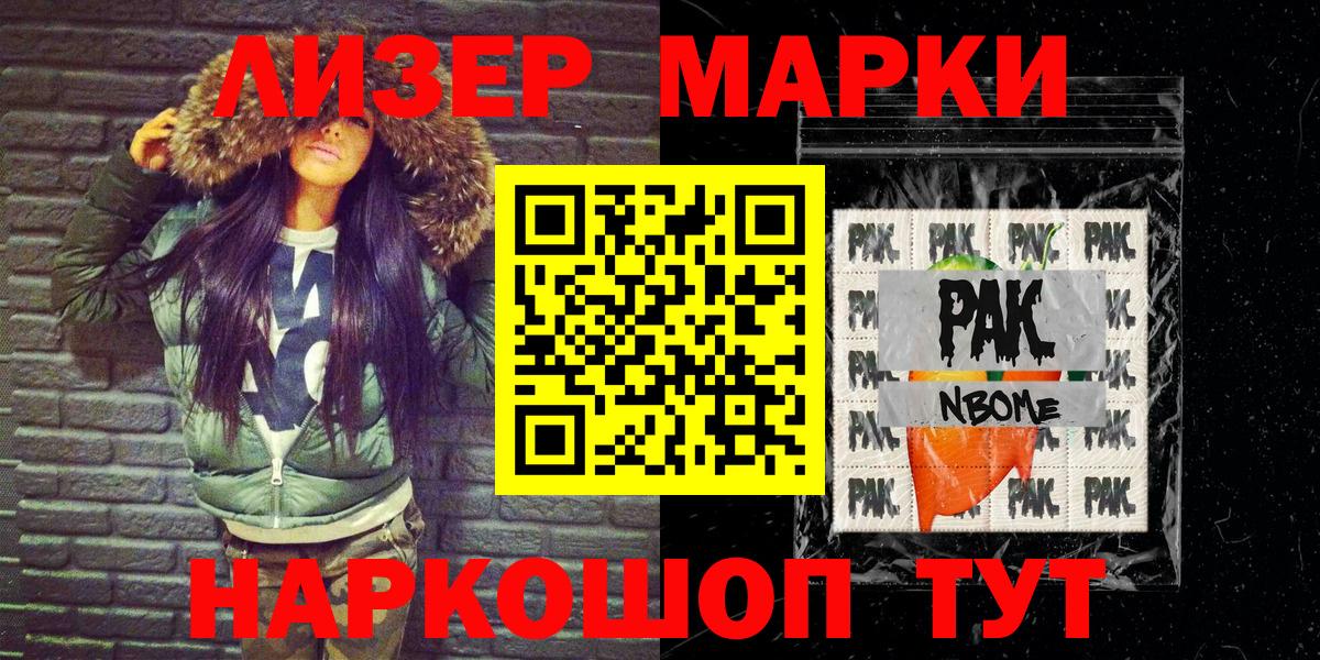 МАРИХУАНА  Вход с VPN  НБОМе  Самара  Меф кристаллы 