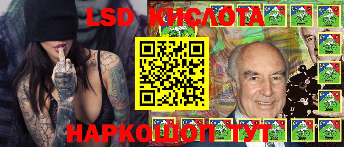 Наркотические марки 1,5мг Самара