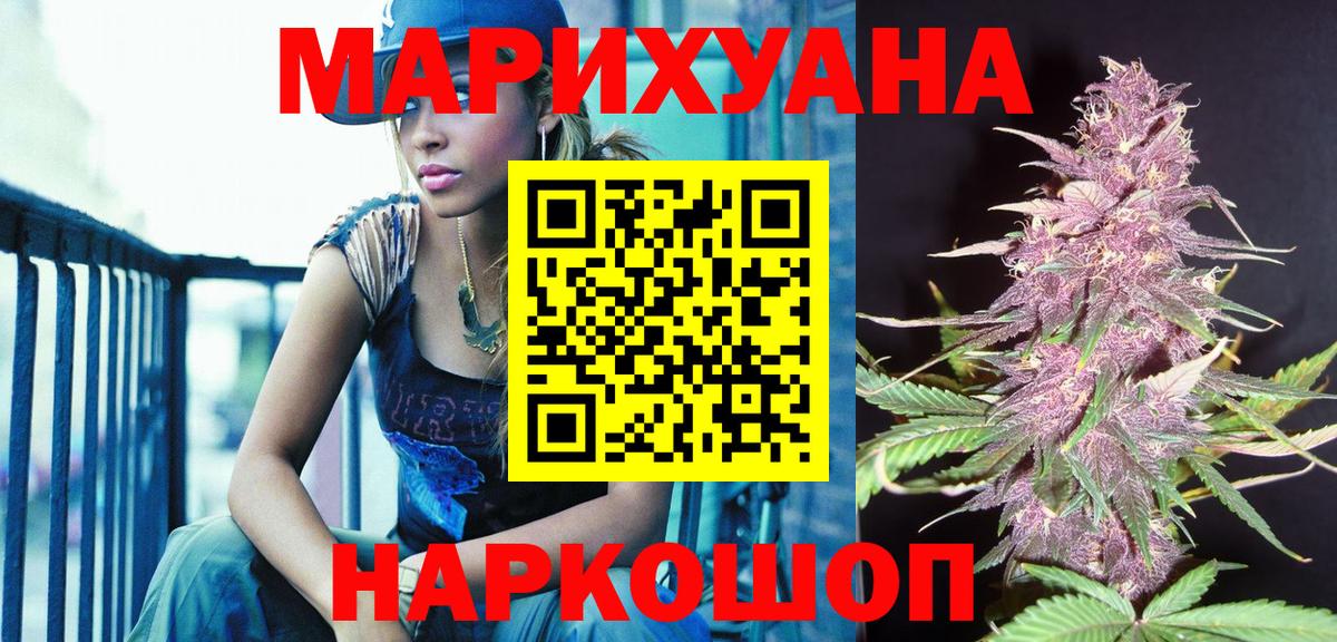 Канабис конопля  Шишки марихуана AK-47  Вход с VPN  МАРИХУАНА план  Каннабис VHQ  Самара 